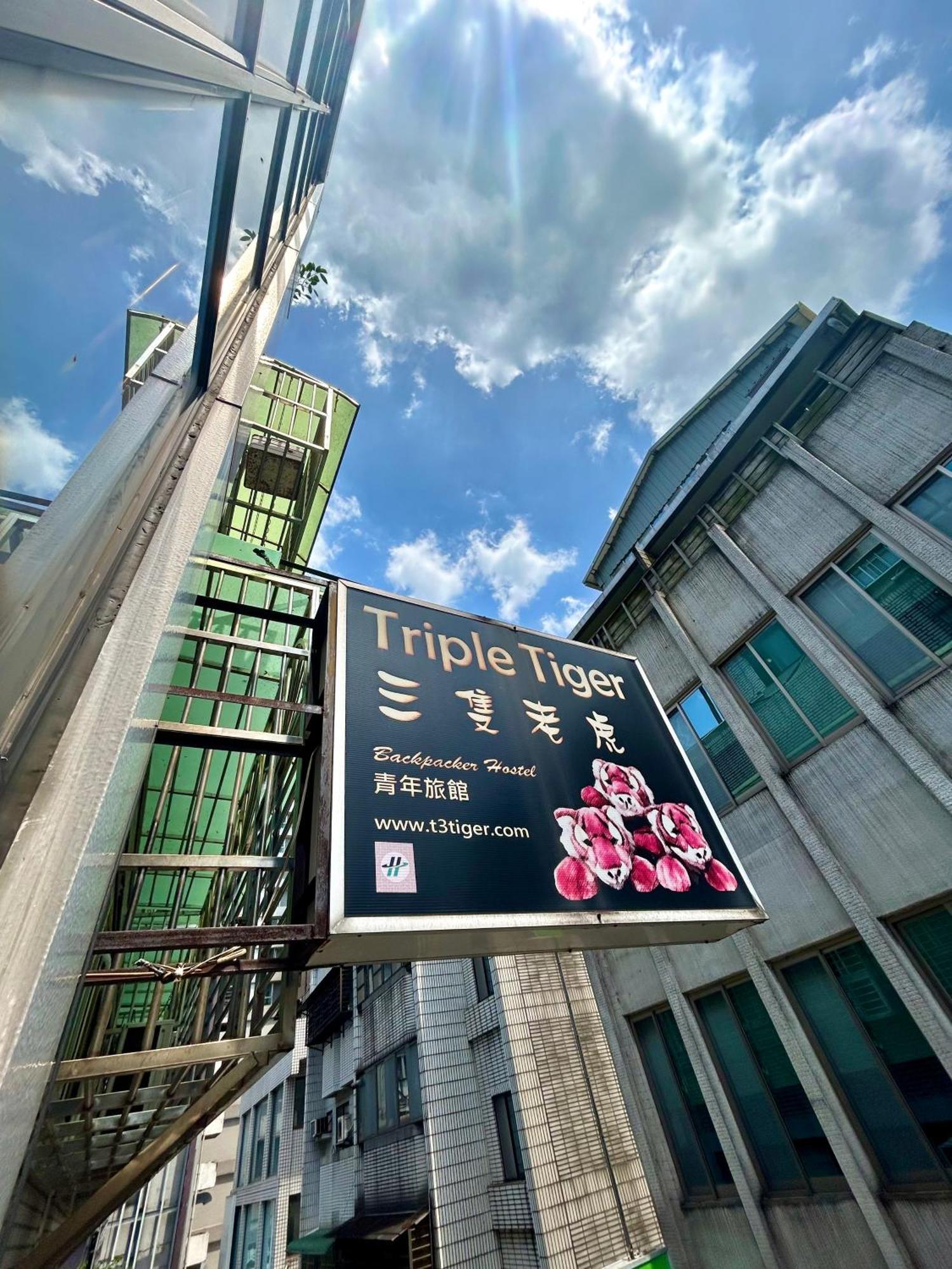 Taipei Triple Tiger Inn Экстерьер фото